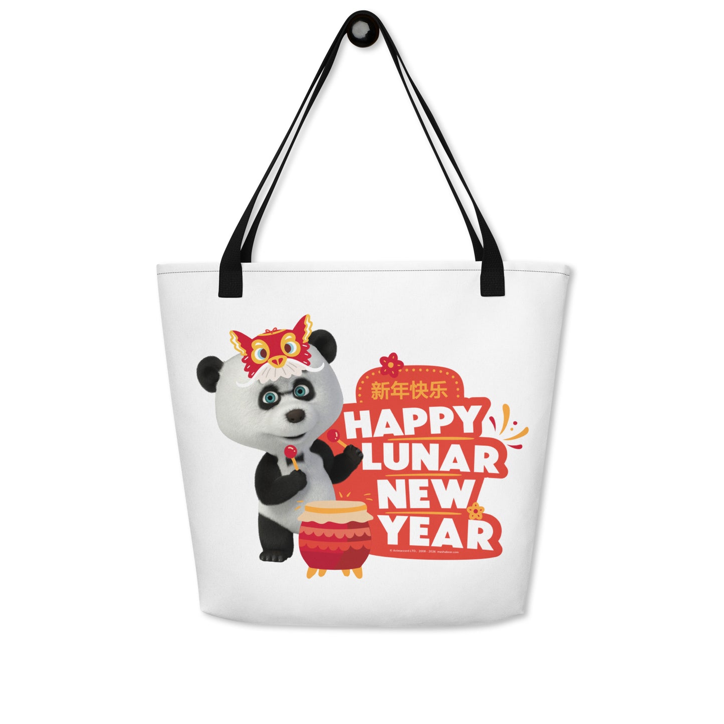Masha and the Bear Friends Lunar Horse All-Over Print Large Tote Bag CUT-SEW